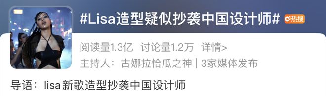 j9九游会真人游戏第一人间芭比「Lisa」第1支单飞MV曝光首日播放3300w+(图4)