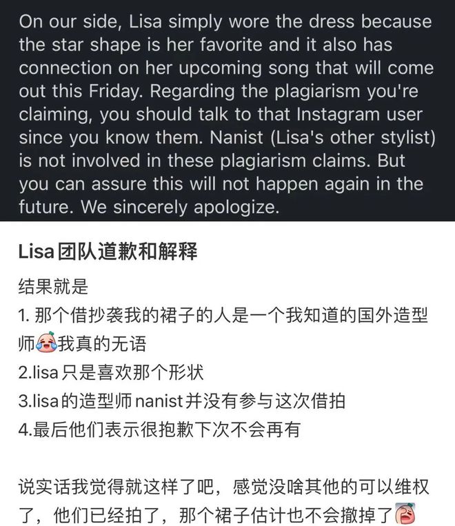 j9九游会真人游戏第一人间芭比「Lisa」第1支单飞MV曝光首日播放3300w+(图11)