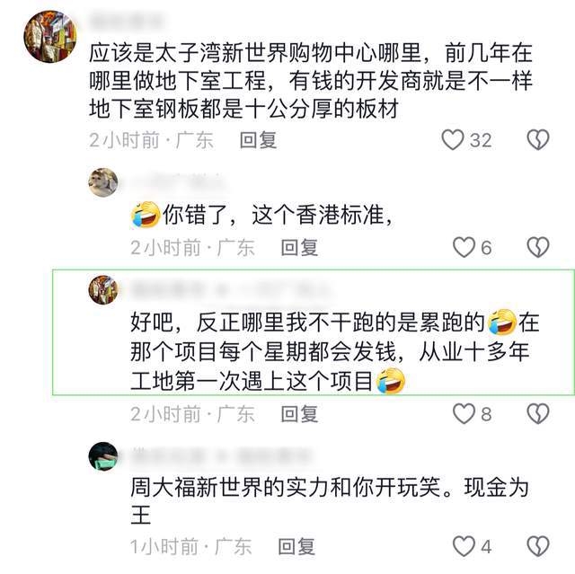 j9九游会真人游戏第一郑志刚现身深圳太子湾穿褶皱衣服戴金链子包工头曝其豪横行为(图8)