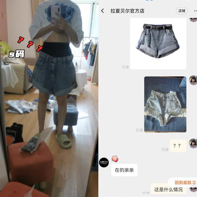 j9九游会真人游戏第一曾经红极一时如今门店都“难找到”的服装品牌你都穿过几个？(图1)