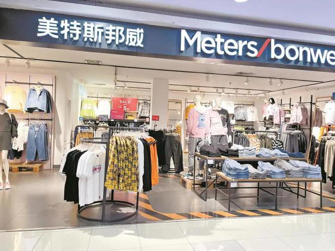 j9九游会真人游戏第一曾经红极一时如今门店都“难找到”的服装品牌你都穿过几个？(图16)