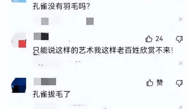 j9九游会真人游戏第一杨丽萍上台没穿衣服？服装都是彩绘的镜头放大时太“抢眼”！(图2)